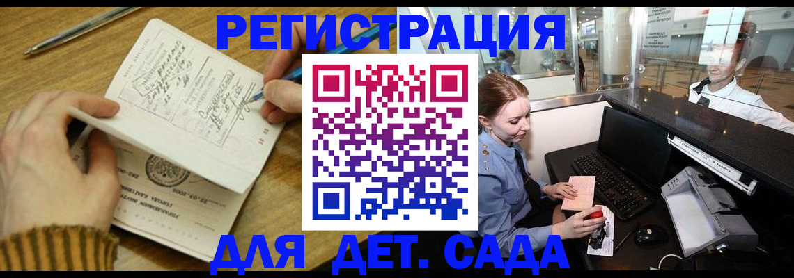 пропишу в квартире в Никольске